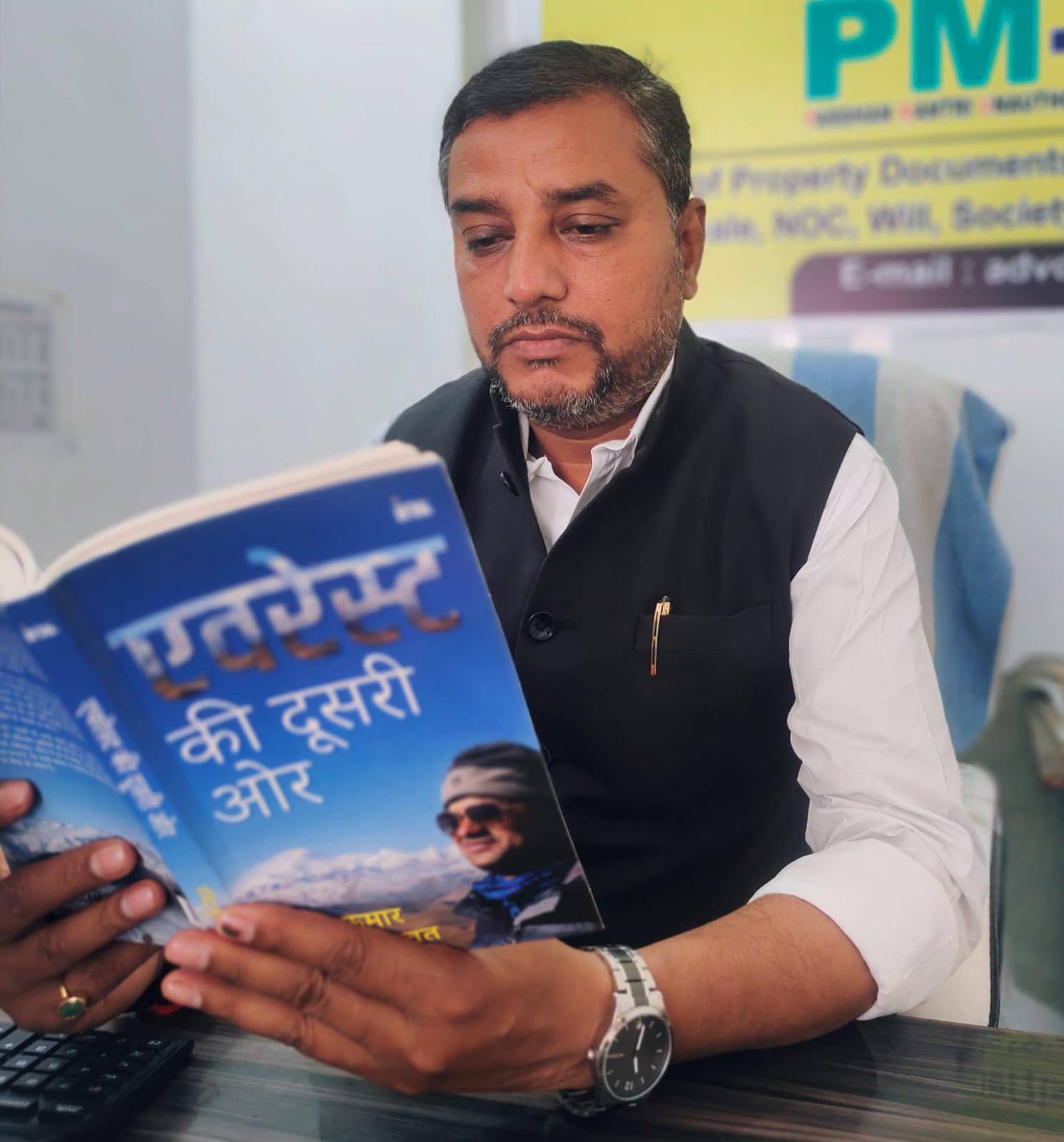Ramesh Choudhury - Managing Director